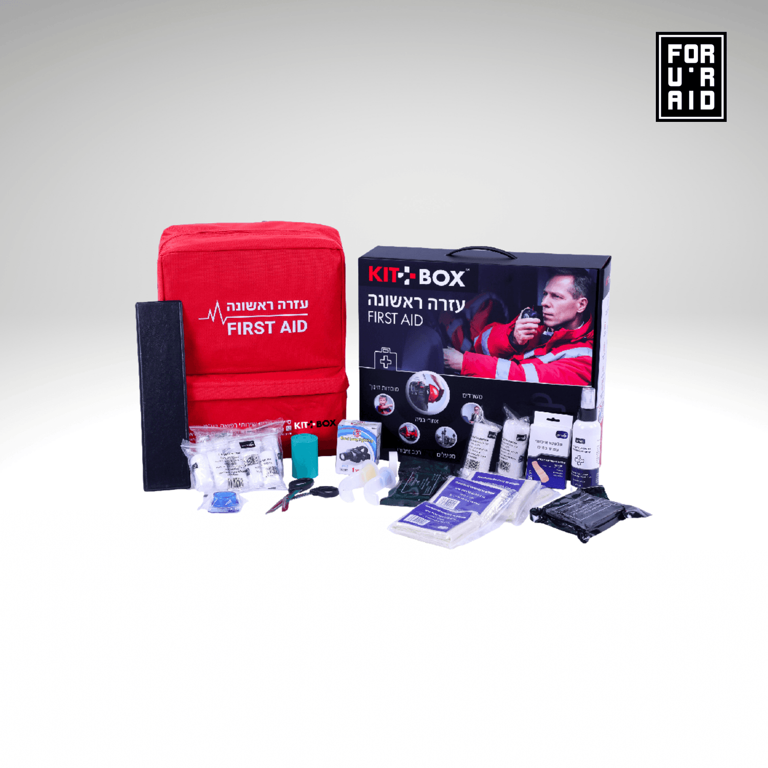 ערכות עזרה ראשונה - Kit Box
