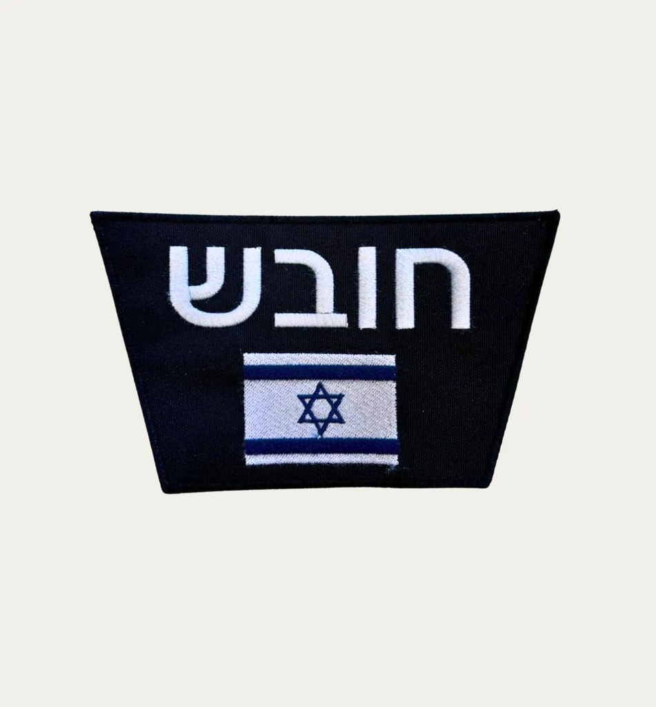 [2041] Branding Patch (paramedic, Black)