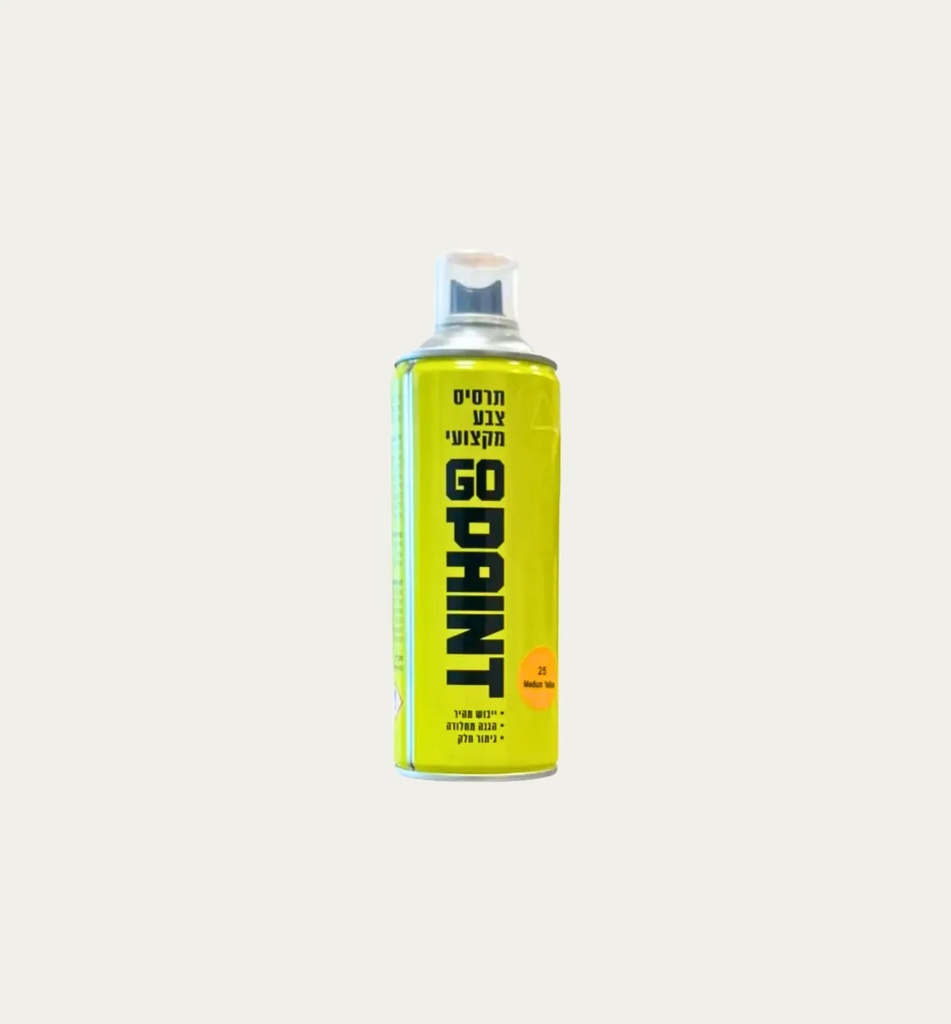 [1679] Marking Spray Paint (yellow)