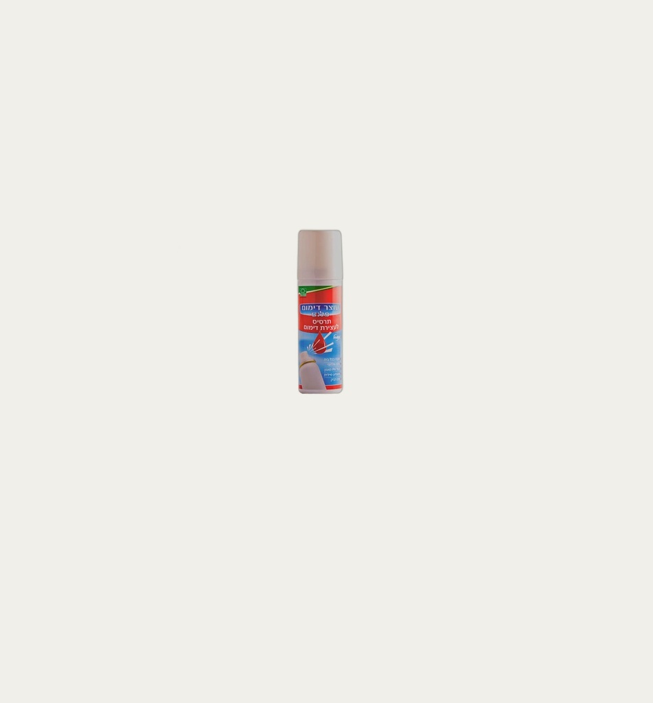 [1526] Hemostatic Spray