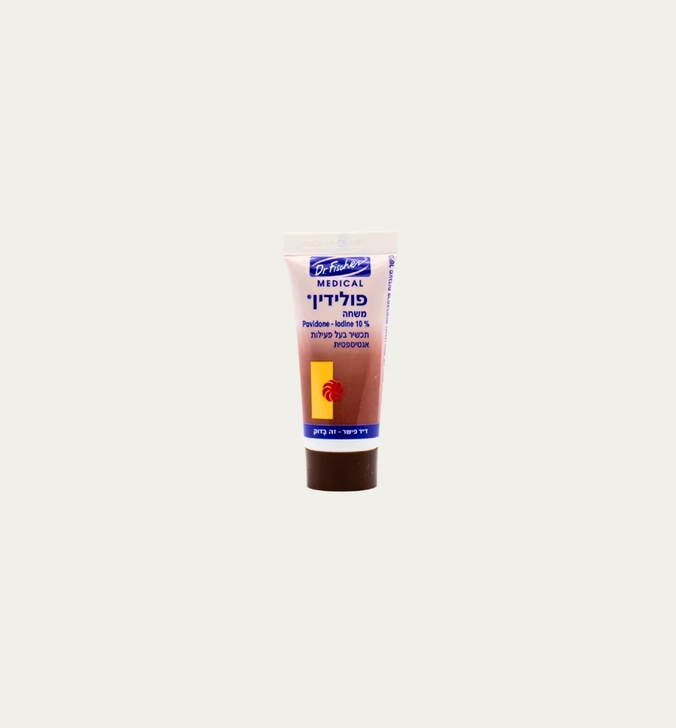 [1991] Polydine Antiseptic (Povidone-Iodine) (Ointment 15 grams)