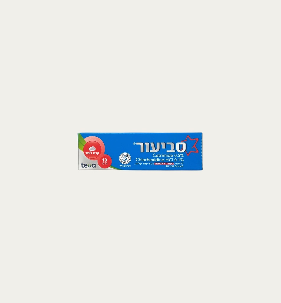 [2102] Sabidal Antiseptic Ointment, 10 g